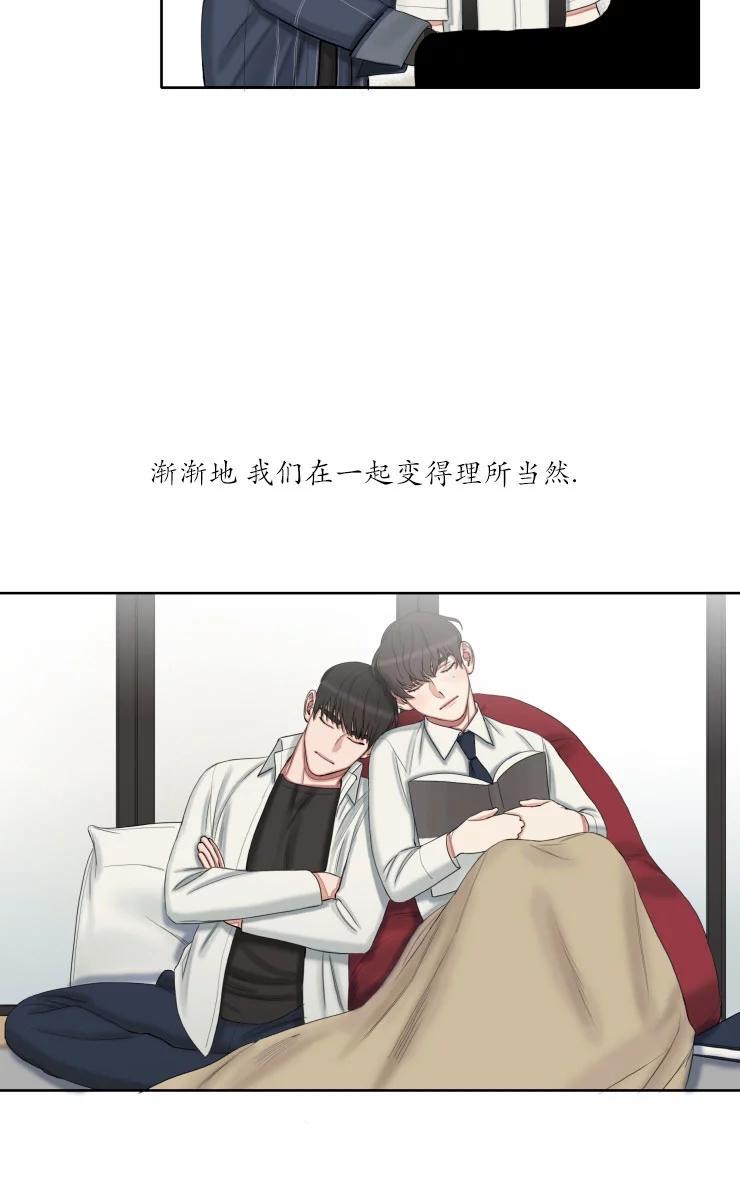 他的取向[耽美]韩漫全集-第24话无删减无遮挡章节图片 
