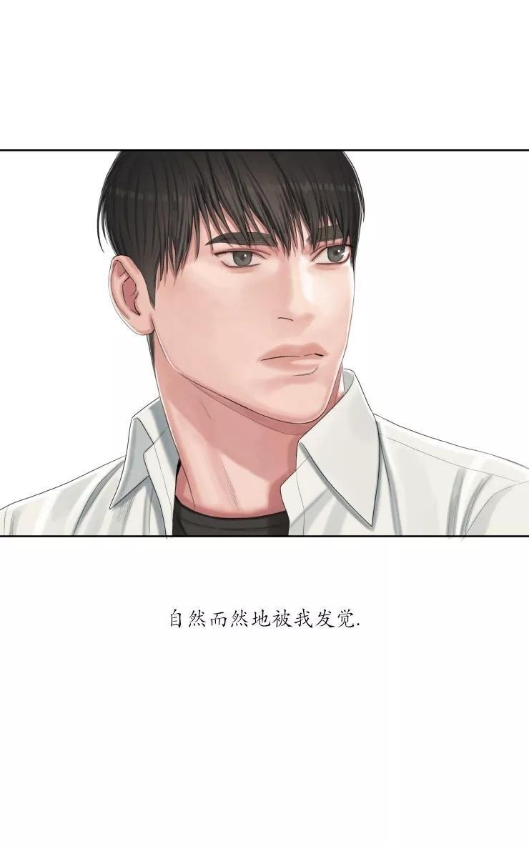 他的取向[耽美]韩漫全集-第24话无删减无遮挡章节图片 