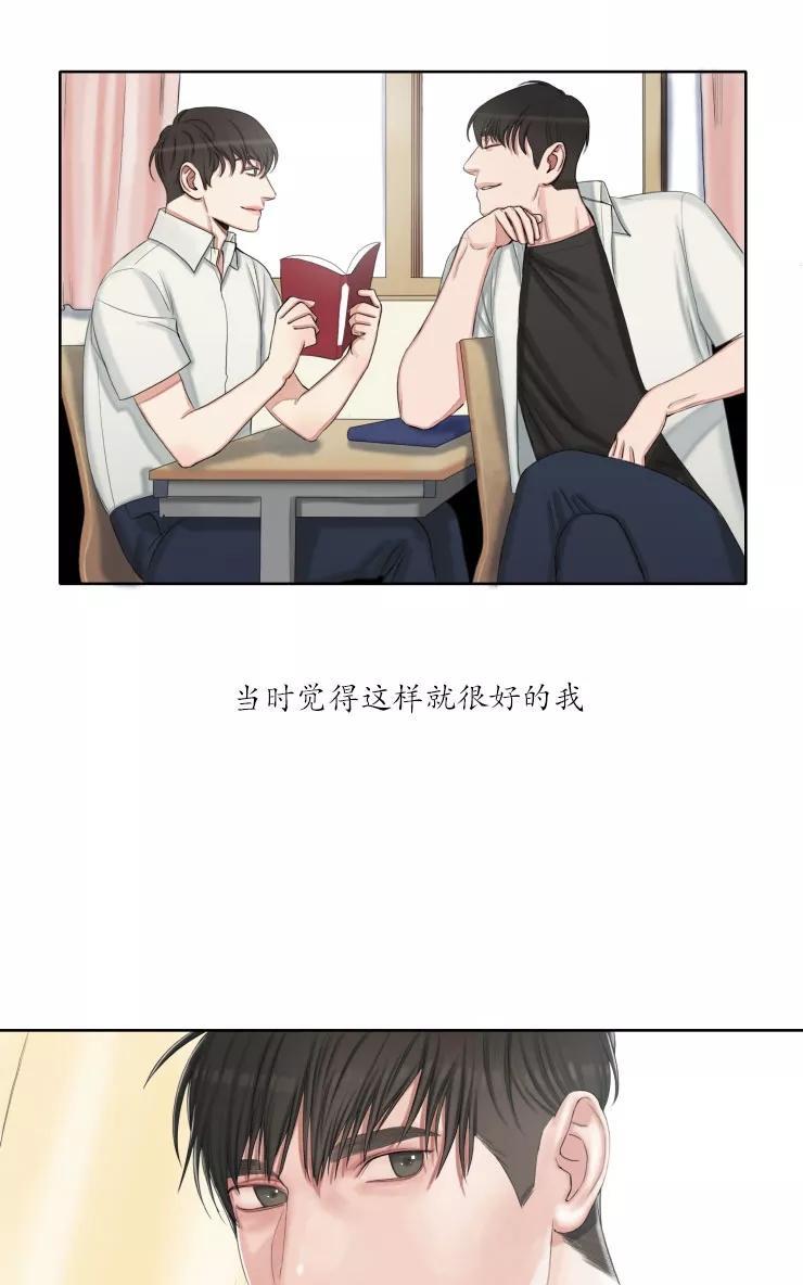 他的取向[耽美]韩漫全集-第24话无删减无遮挡章节图片 