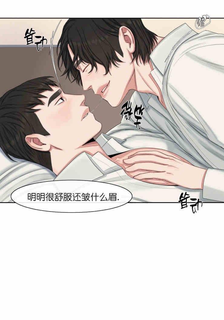 他的取向[耽美]韩漫全集-第23话无删减无遮挡章节图片 