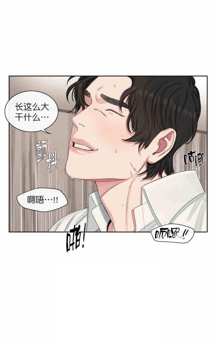 他的取向[耽美]韩漫全集-第23话无删减无遮挡章节图片 