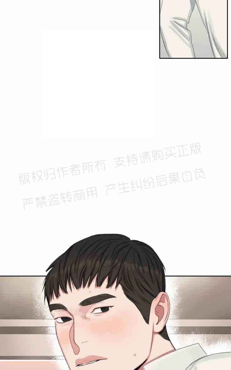 他的取向[耽美]韩漫全集-第23话无删减无遮挡章节图片 