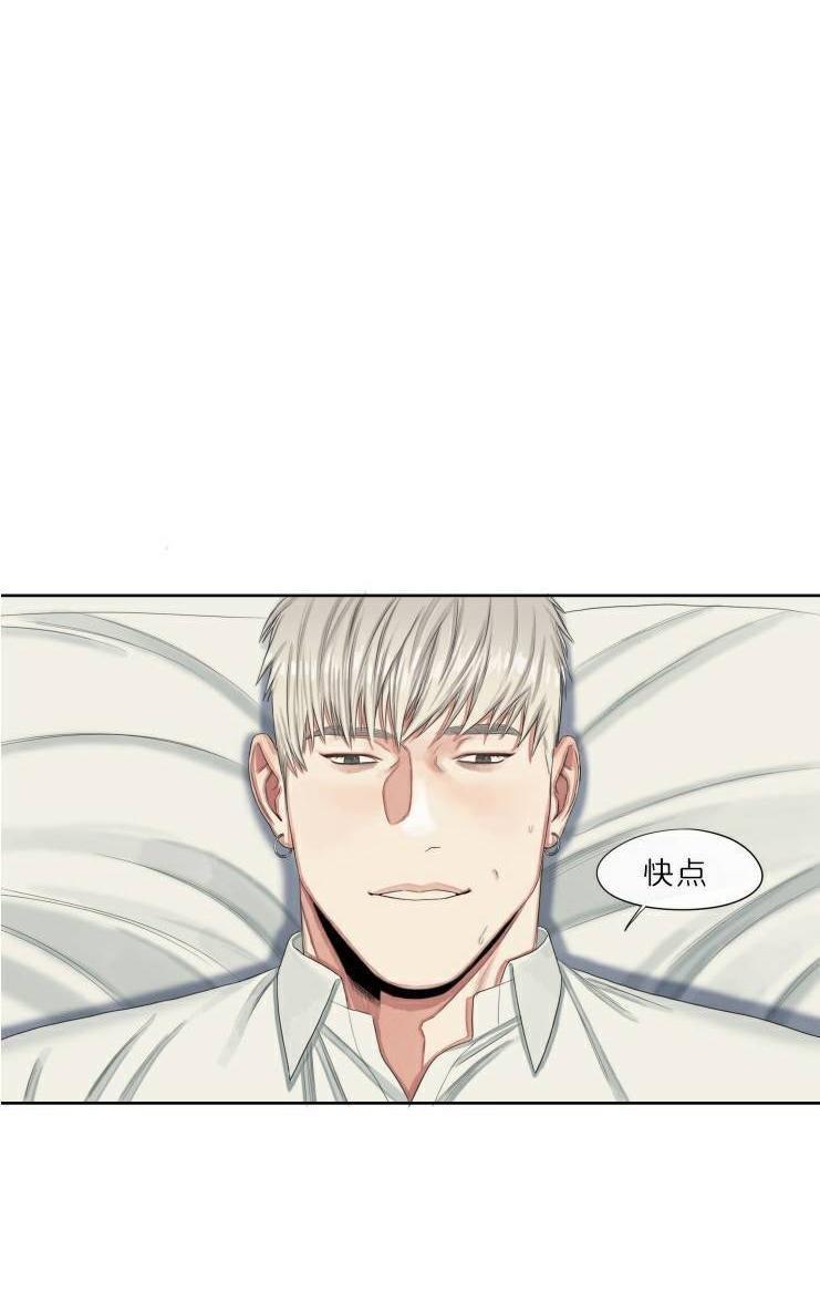 他的取向[耽美]韩漫全集-第20话无删减无遮挡章节图片 