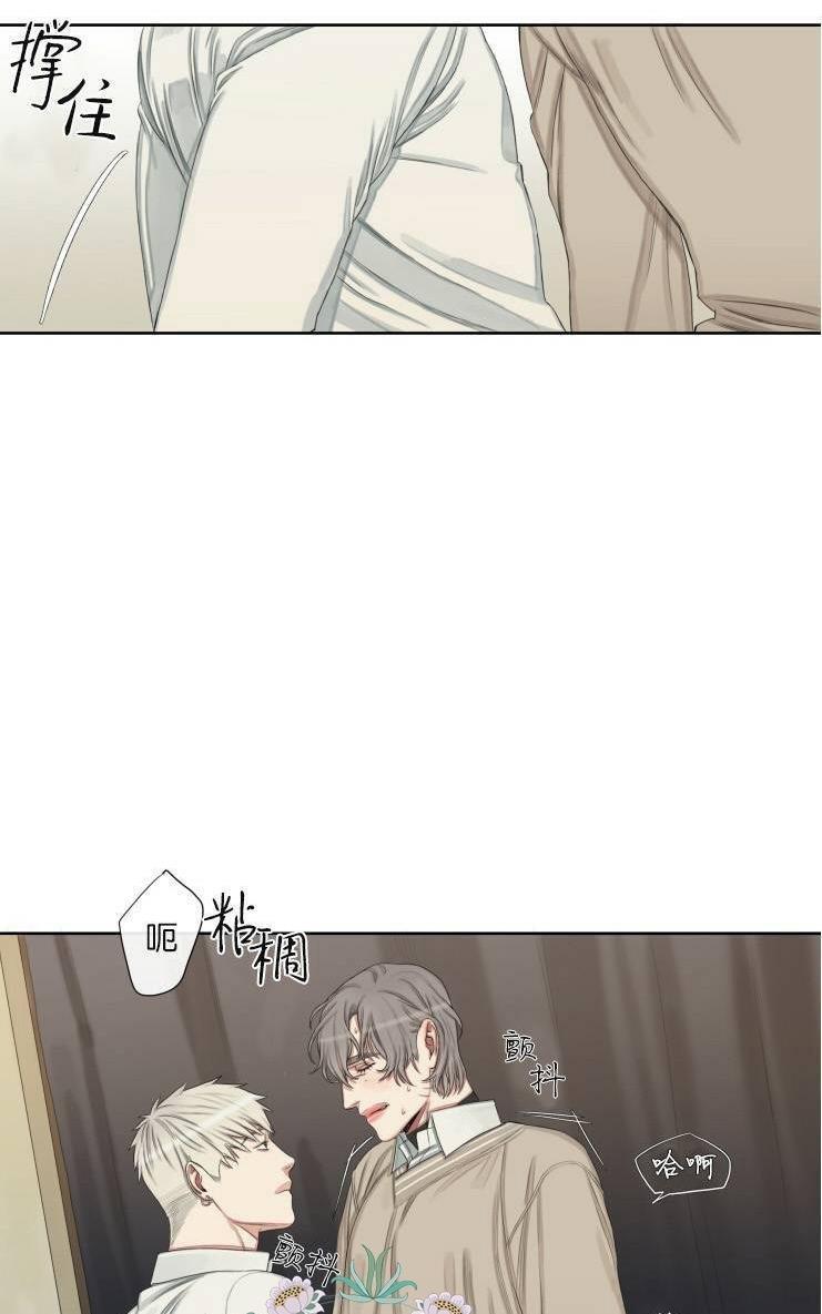 他的取向[耽美]韩漫全集-第20话无删减无遮挡章节图片 