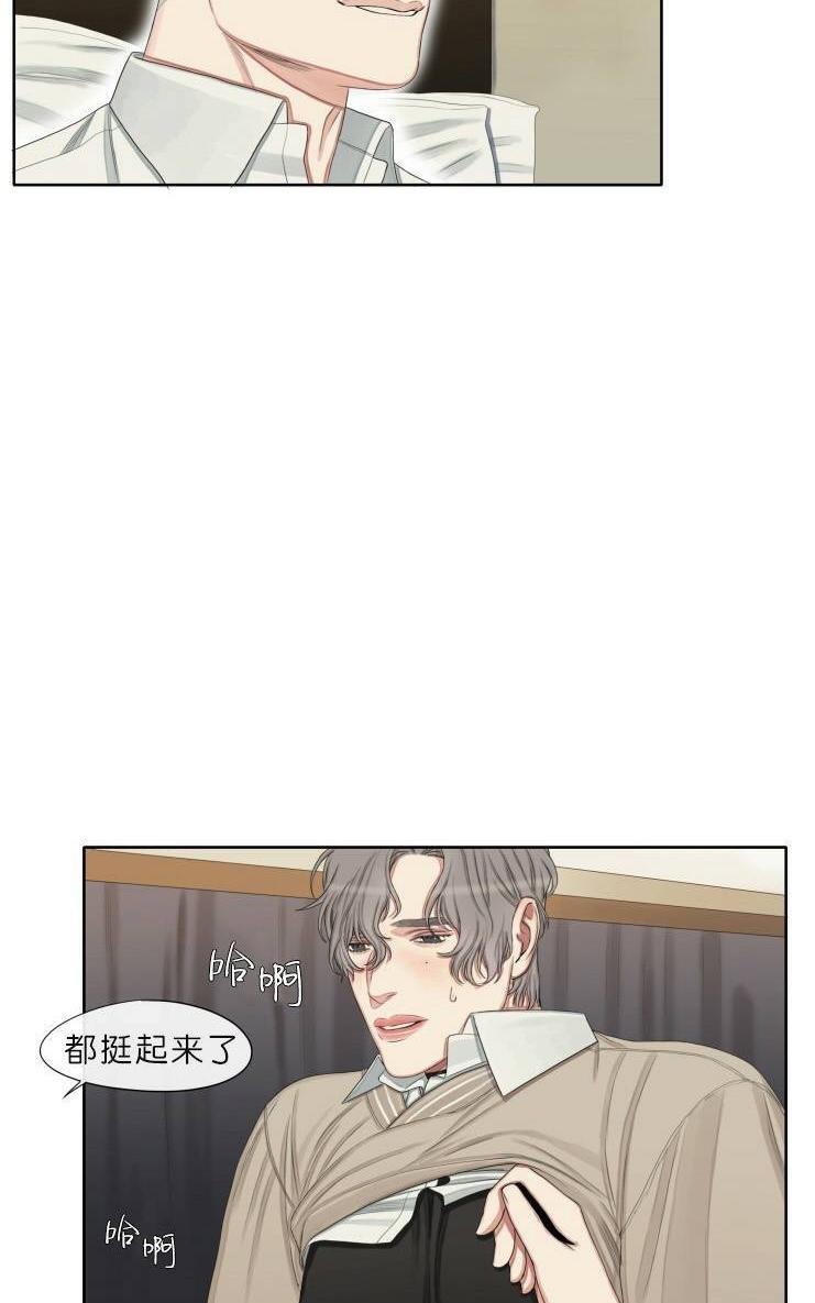 他的取向[耽美]韩漫全集-第20话无删减无遮挡章节图片 