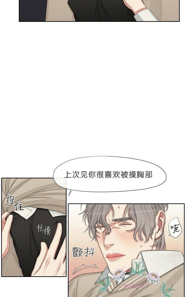 他的取向[耽美]韩漫全集-第20话无删减无遮挡章节图片 