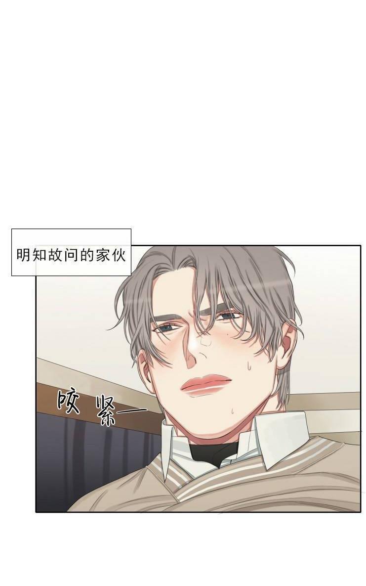 他的取向[耽美]韩漫全集-第20话无删减无遮挡章节图片 