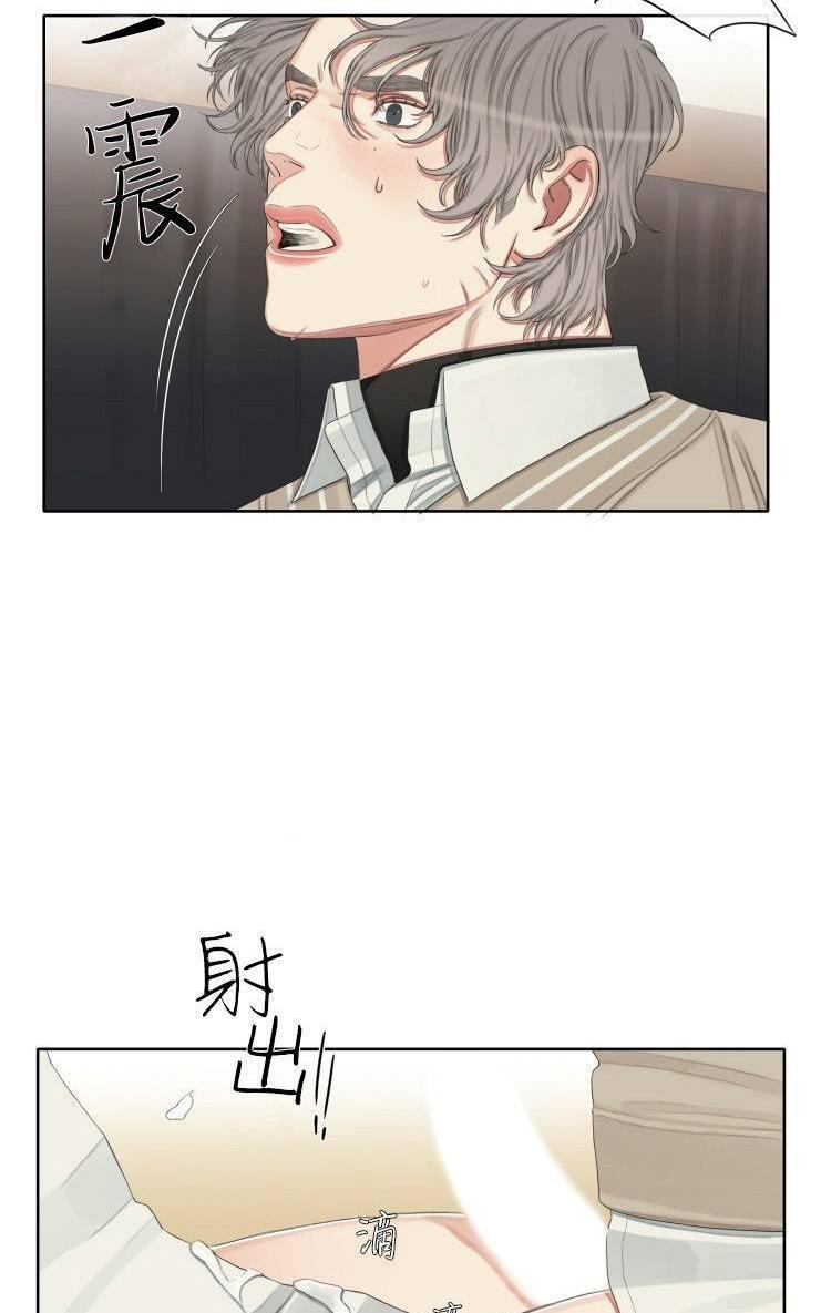 他的取向[耽美]韩漫全集-第20话无删减无遮挡章节图片 