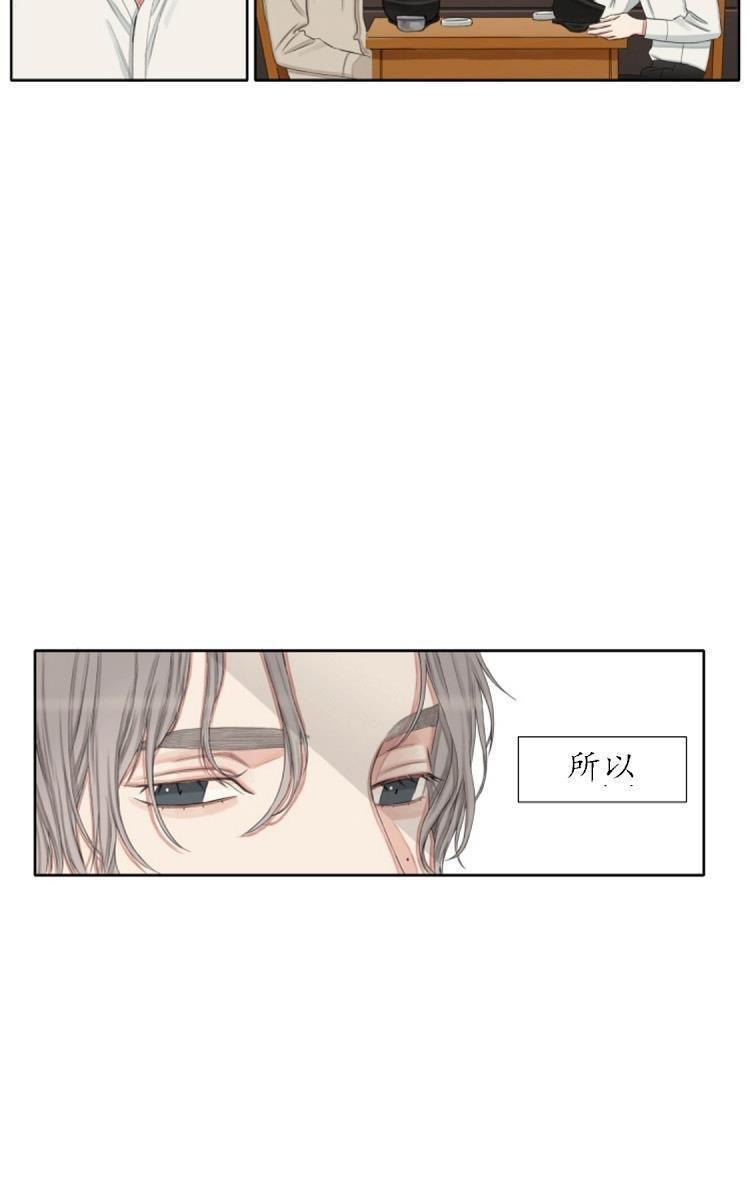 他的取向[耽美]韩漫全集-第19话无删减无遮挡章节图片 