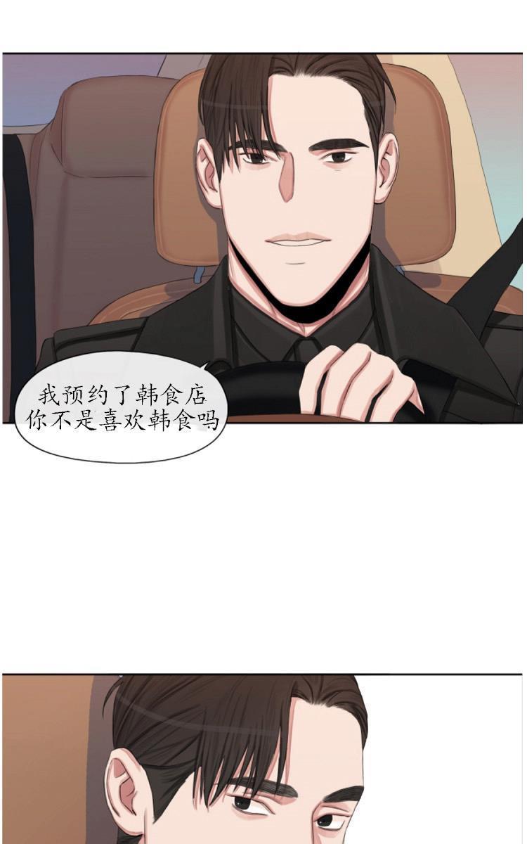 他的取向[耽美]韩漫全集-第19话无删减无遮挡章节图片 