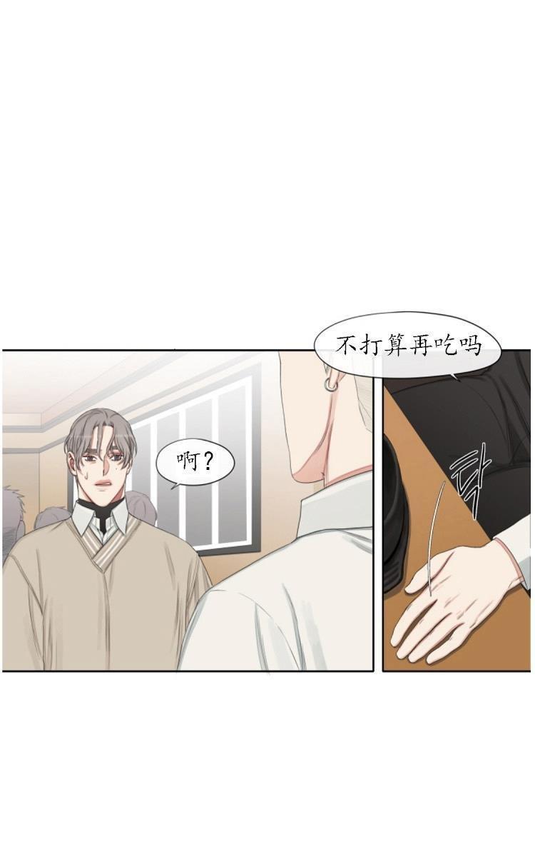 他的取向[耽美]韩漫全集-第19话无删减无遮挡章节图片 