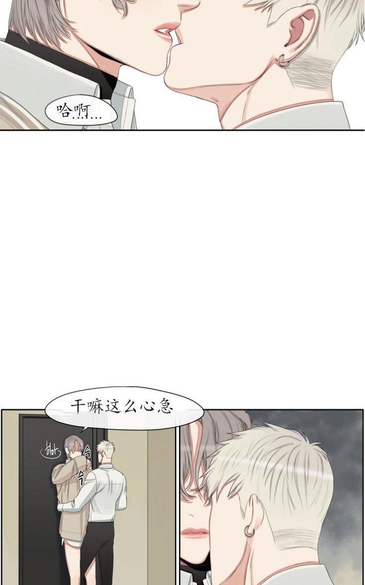 他的取向[耽美]韩漫全集-第19话无删减无遮挡章节图片 