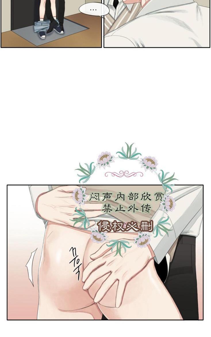他的取向[耽美]韩漫全集-第19话无删减无遮挡章节图片 
