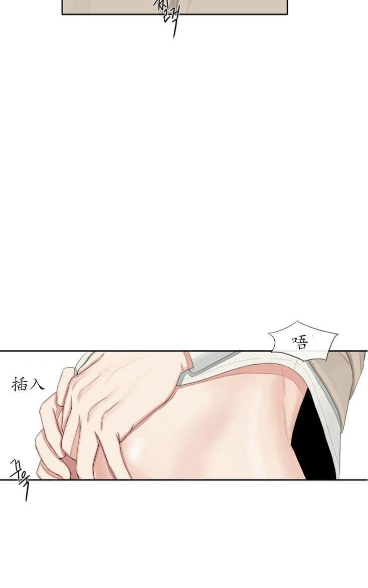 他的取向[耽美]韩漫全集-第19话无删减无遮挡章节图片 