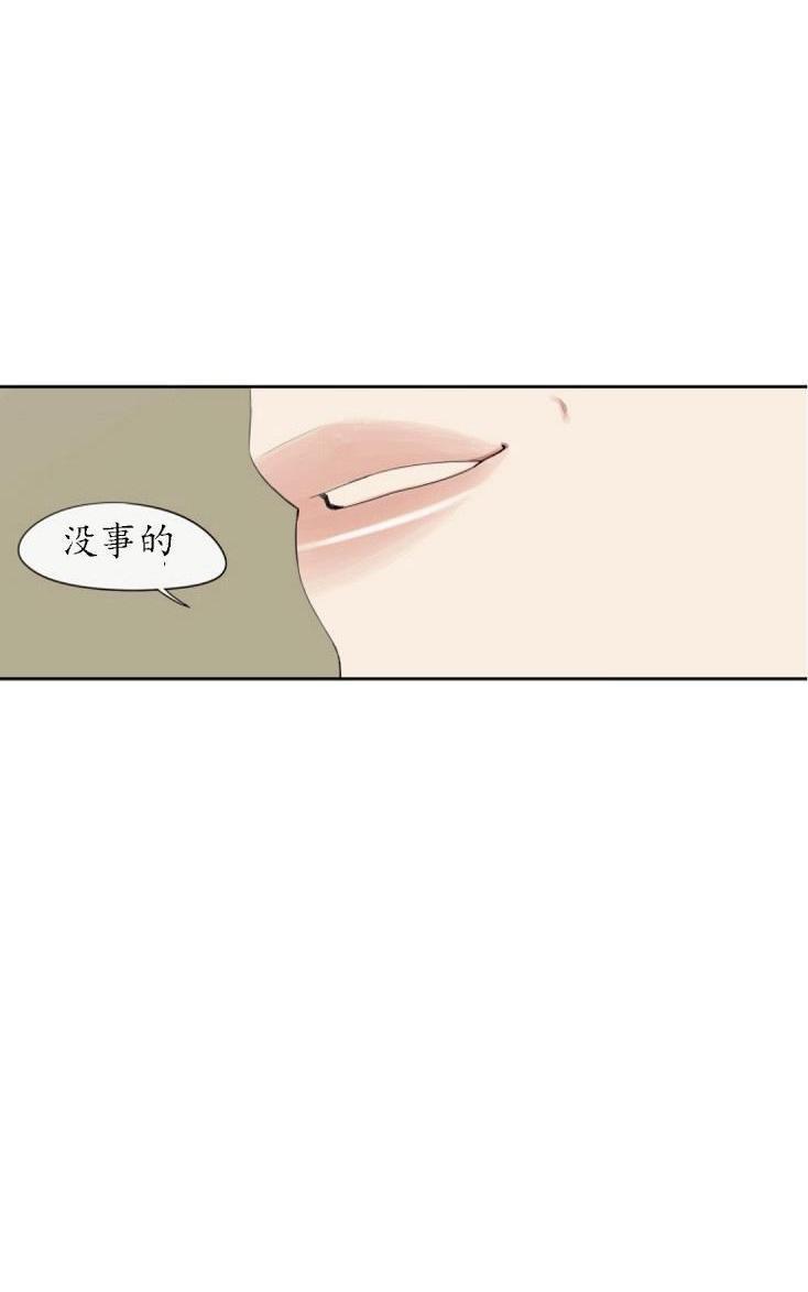 他的取向[耽美]韩漫全集-第19话无删减无遮挡章节图片 