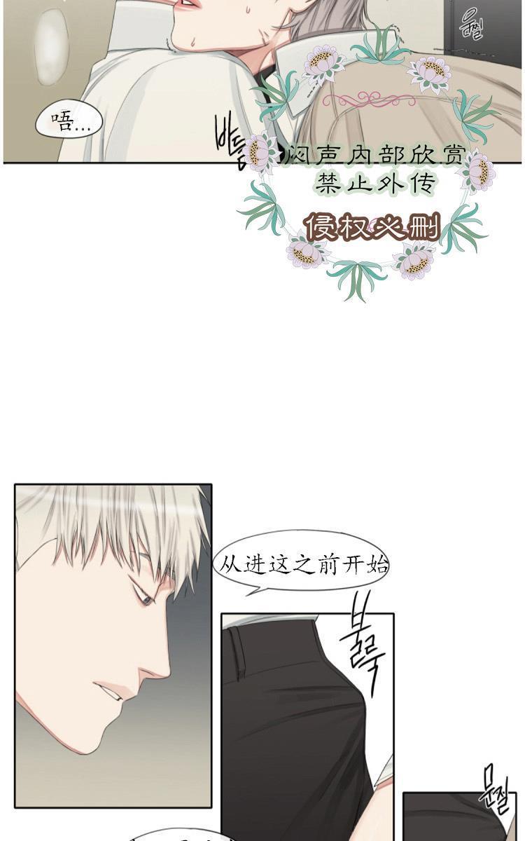 他的取向[耽美]韩漫全集-第19话无删减无遮挡章节图片 