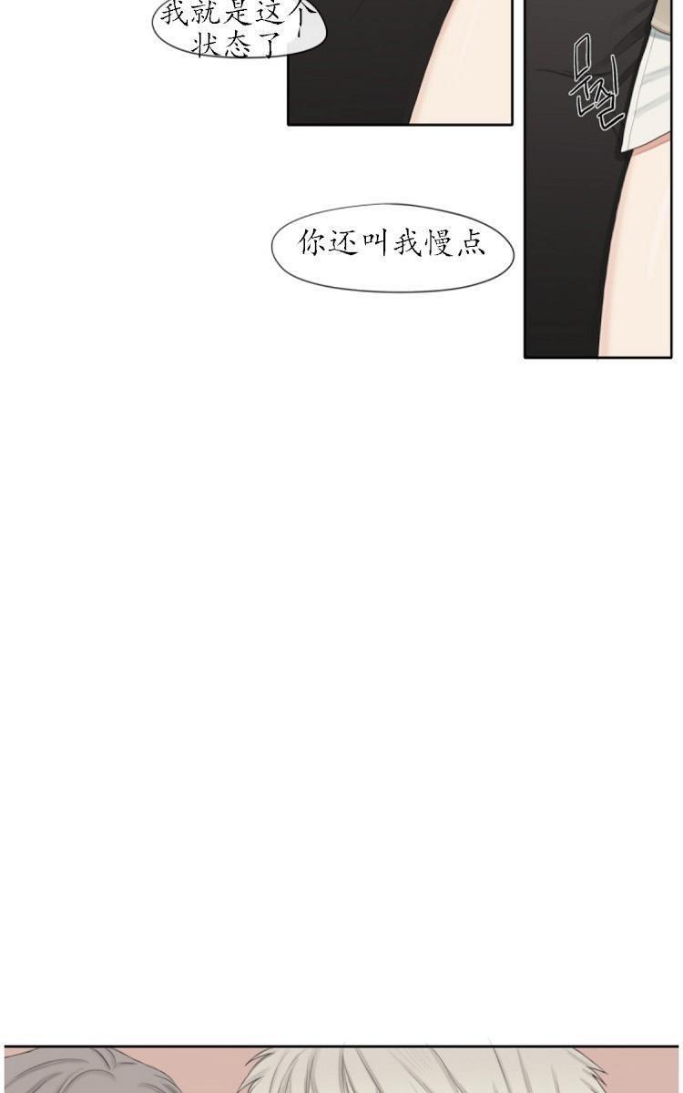 他的取向[耽美]韩漫全集-第19话无删减无遮挡章节图片 