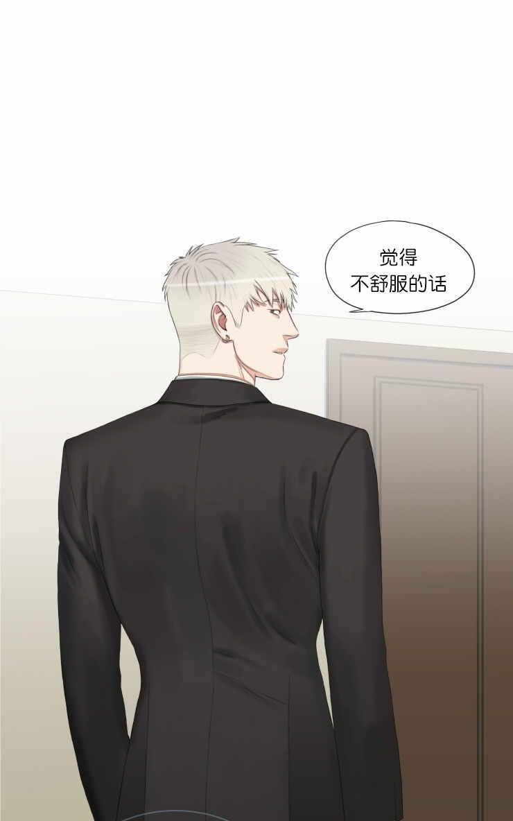 他的取向[耽美]韩漫全集-第18话无删减无遮挡章节图片 