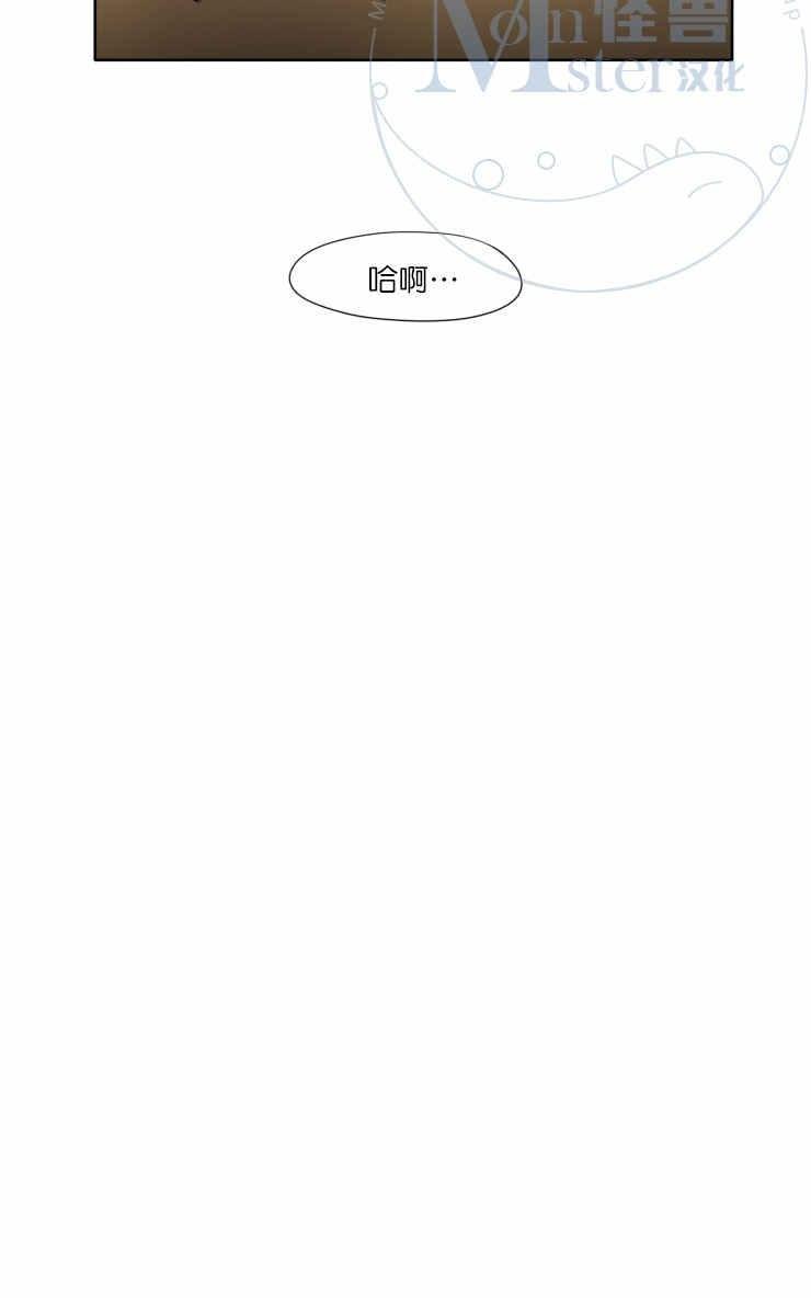 他的取向[耽美]韩漫全集-第18话无删减无遮挡章节图片 