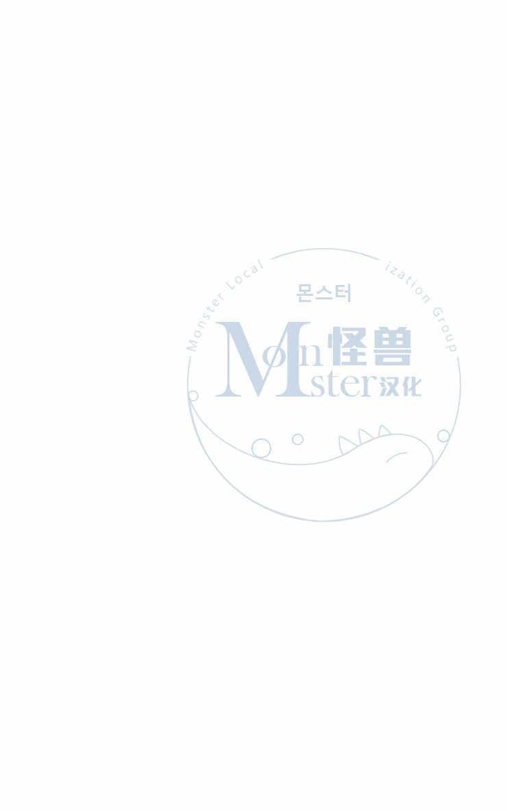 他的取向[耽美]韩漫全集-第18话无删减无遮挡章节图片 