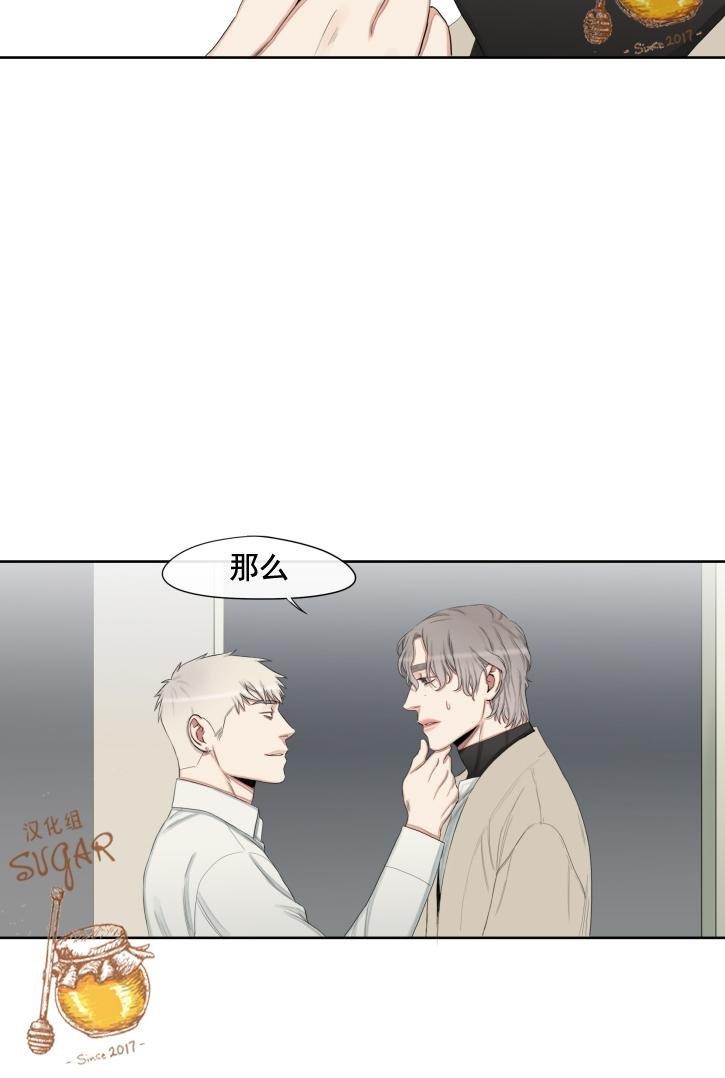 他的取向[耽美]韩漫全集-第17话无删减无遮挡章节图片 