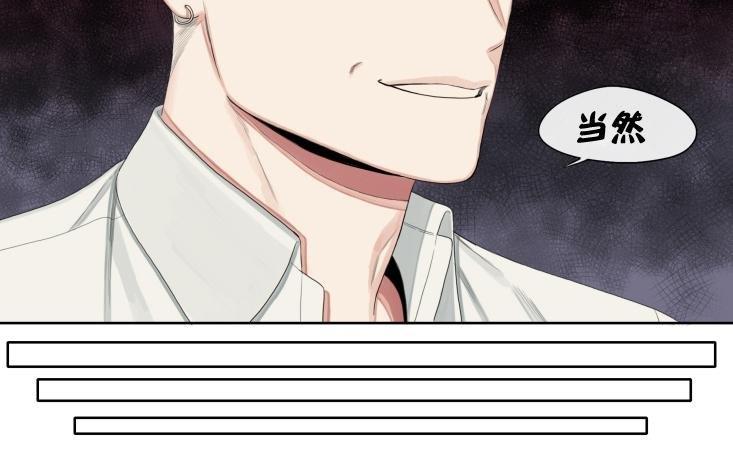 他的取向[耽美]韩漫全集-第17话无删减无遮挡章节图片 