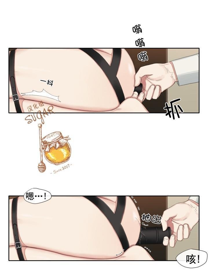 他的取向[耽美]韩漫全集-第17话无删减无遮挡章节图片 
