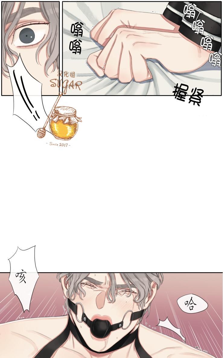 他的取向[耽美]韩漫全集-第17话无删减无遮挡章节图片 