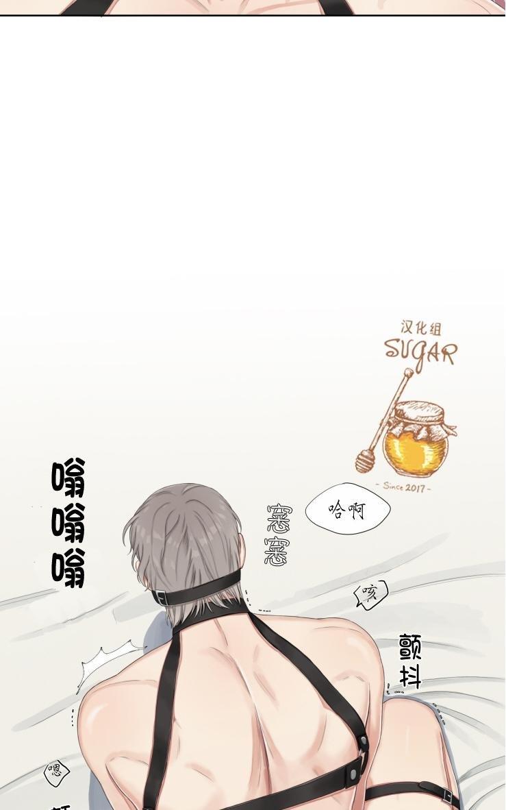他的取向[耽美]韩漫全集-第17话无删减无遮挡章节图片 