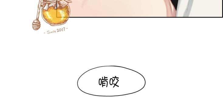 他的取向[耽美]韩漫全集-第17话无删减无遮挡章节图片 