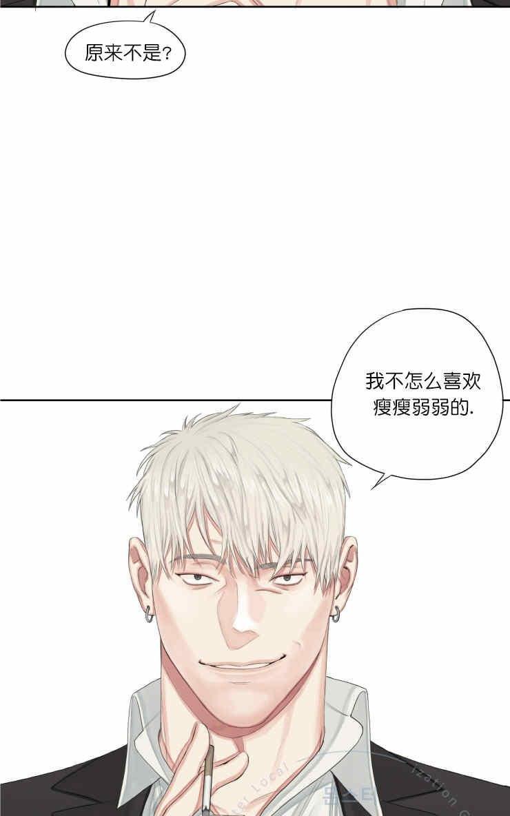 他的取向[耽美]韩漫全集-第15话无删减无遮挡章节图片 