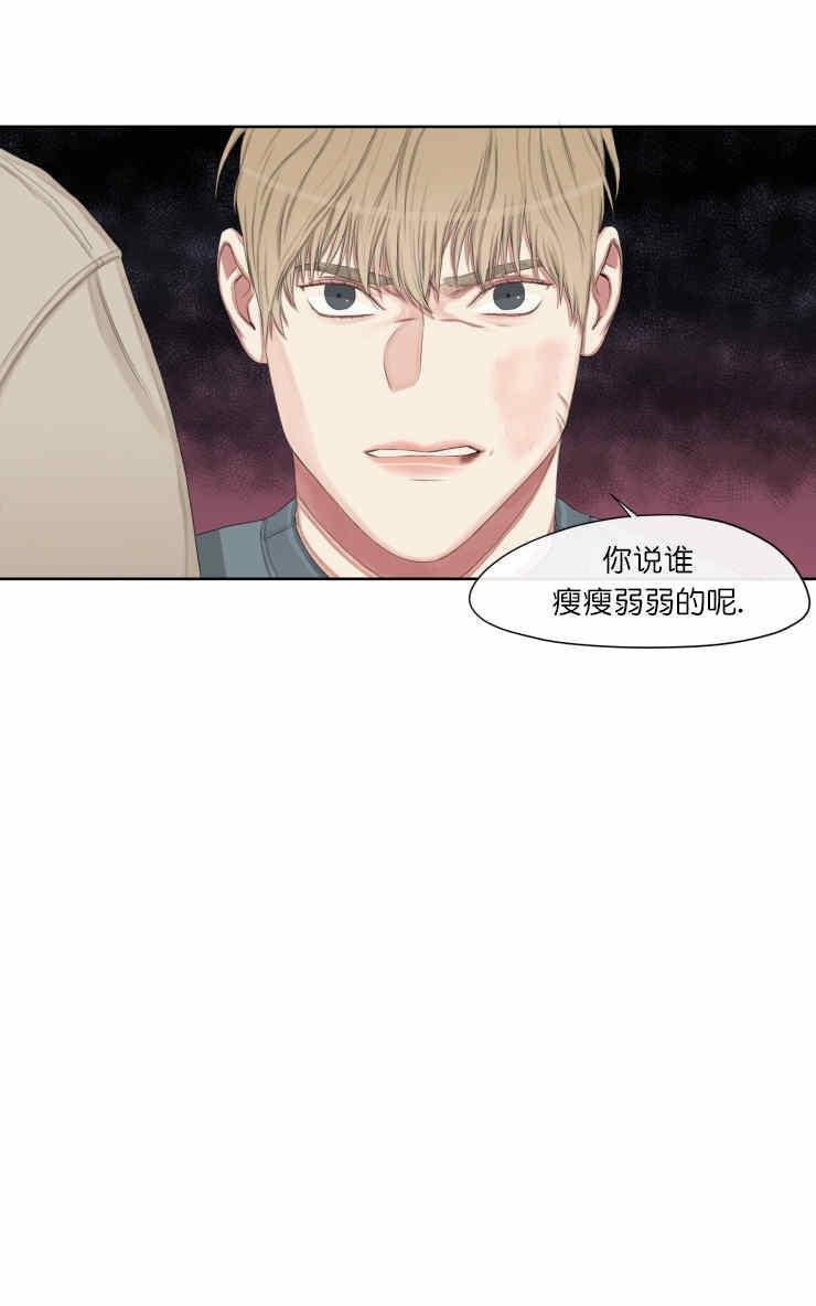 他的取向[耽美]韩漫全集-第15话无删减无遮挡章节图片 