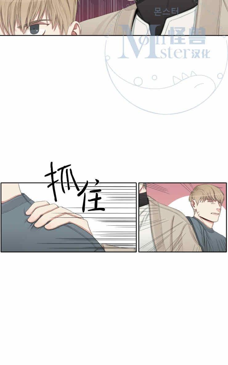 他的取向[耽美]韩漫全集-第15话无删减无遮挡章节图片 