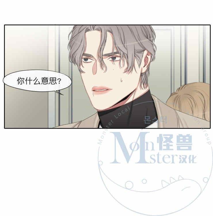 他的取向[耽美]韩漫全集-第15话无删减无遮挡章节图片 