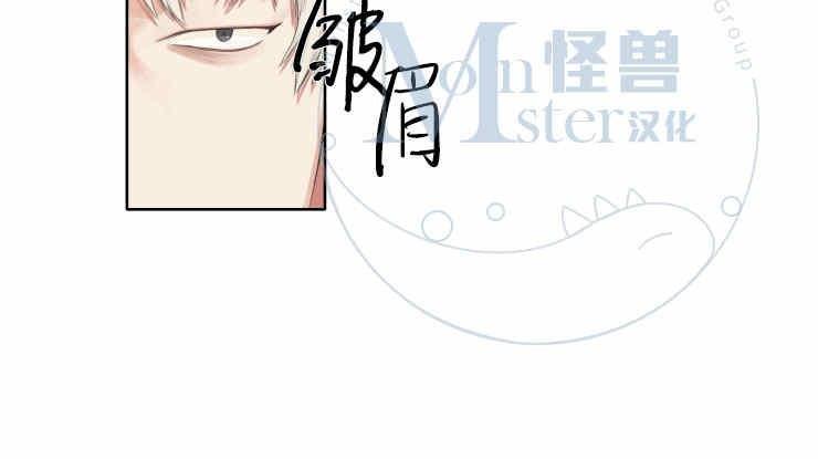 他的取向[耽美]韩漫全集-第15话无删减无遮挡章节图片 