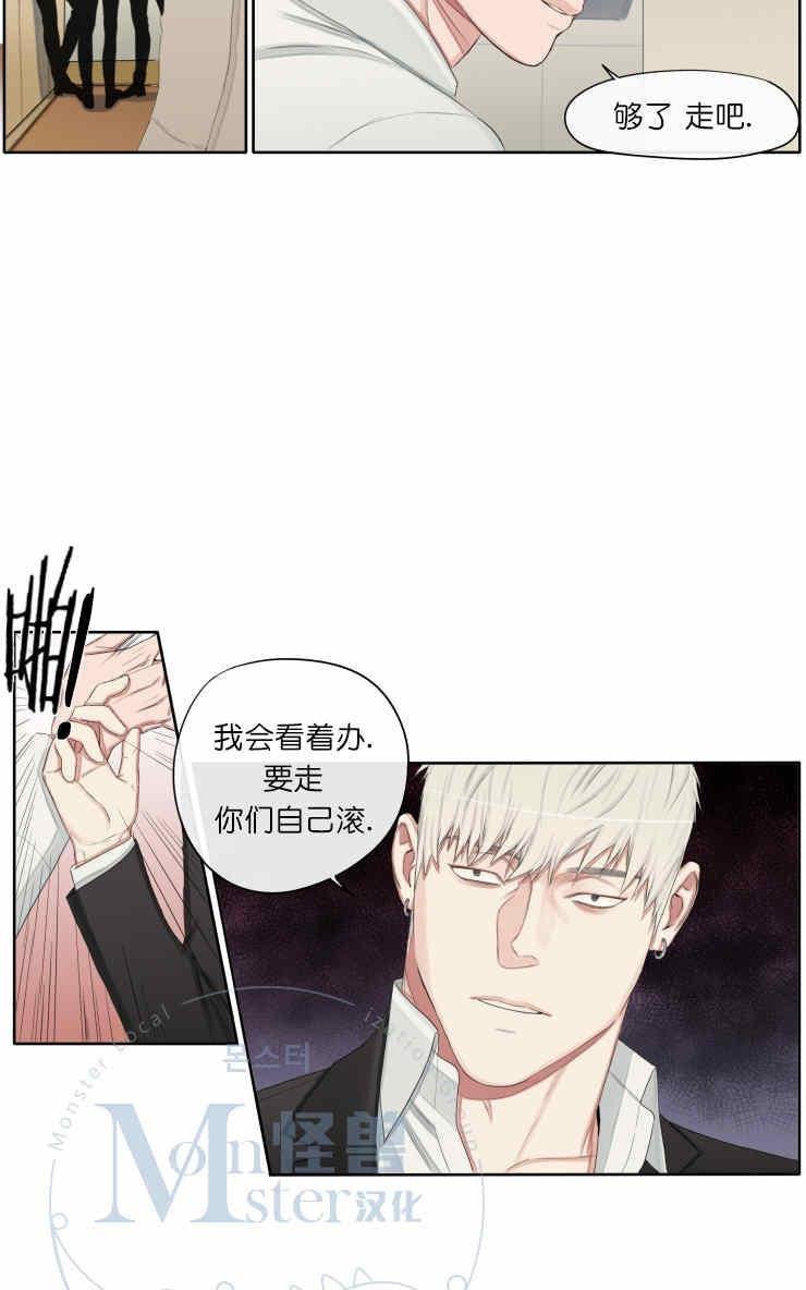 他的取向[耽美]韩漫全集-第15话无删减无遮挡章节图片 