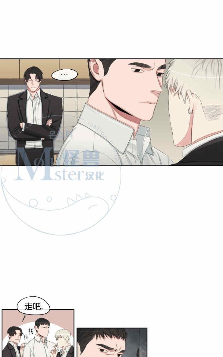 他的取向[耽美]韩漫全集-第15话无删减无遮挡章节图片 