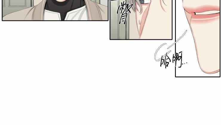 他的取向[耽美]韩漫全集-第15话无删减无遮挡章节图片 