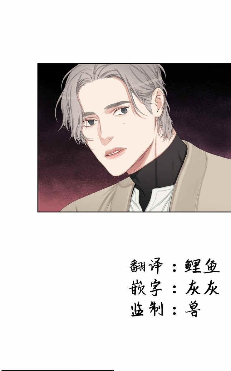 他的取向[耽美]韩漫全集-第14话无删减无遮挡章节图片 