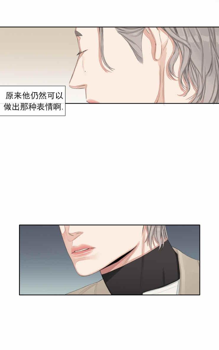 他的取向[耽美]韩漫全集-第14话无删减无遮挡章节图片 