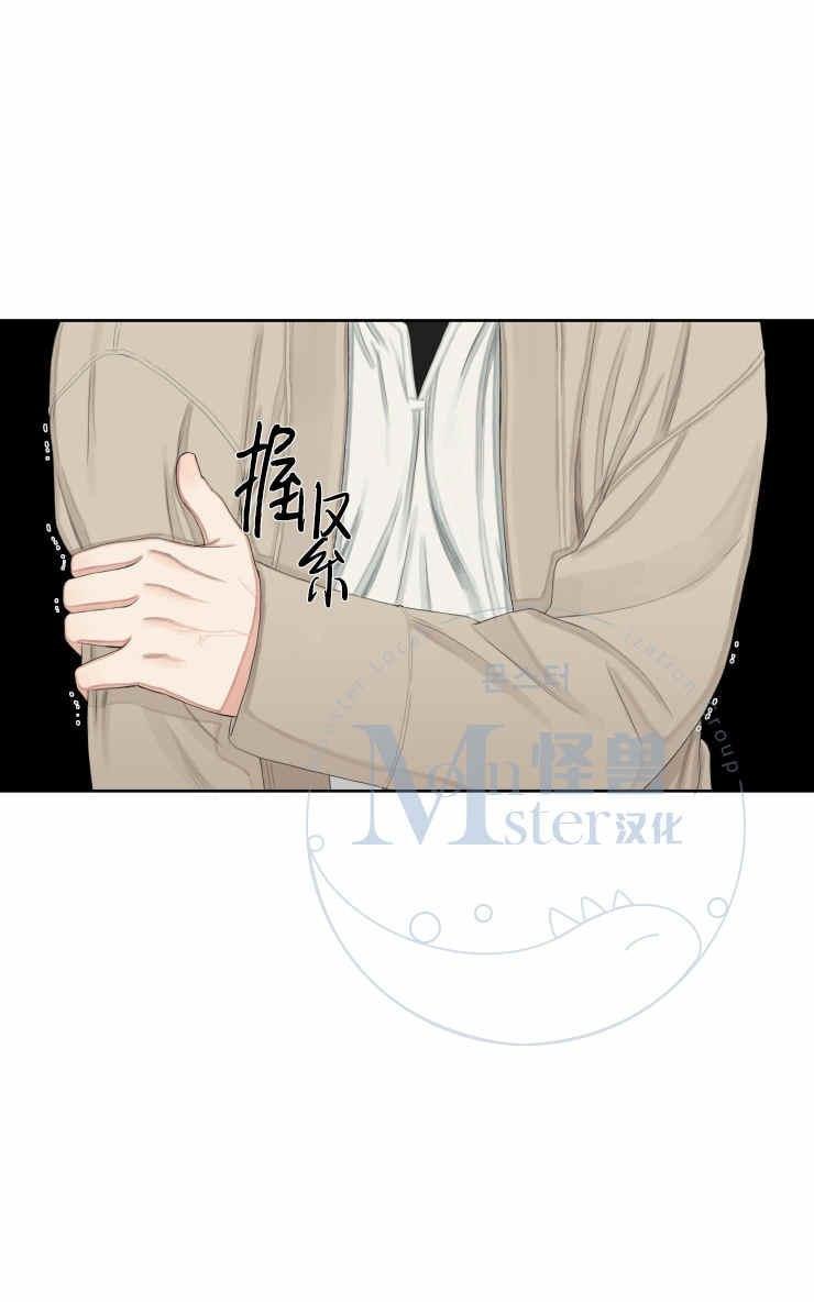 他的取向[耽美]韩漫全集-第14话无删减无遮挡章节图片 