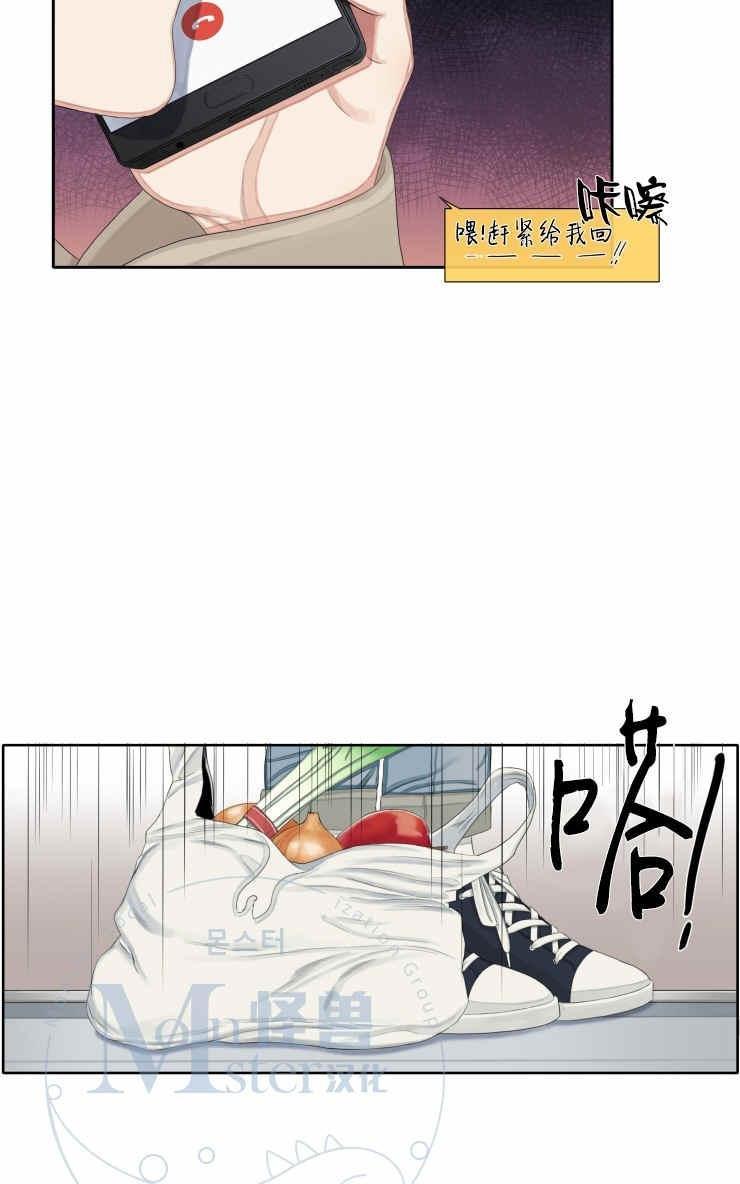 他的取向[耽美]韩漫全集-第14话无删减无遮挡章节图片 