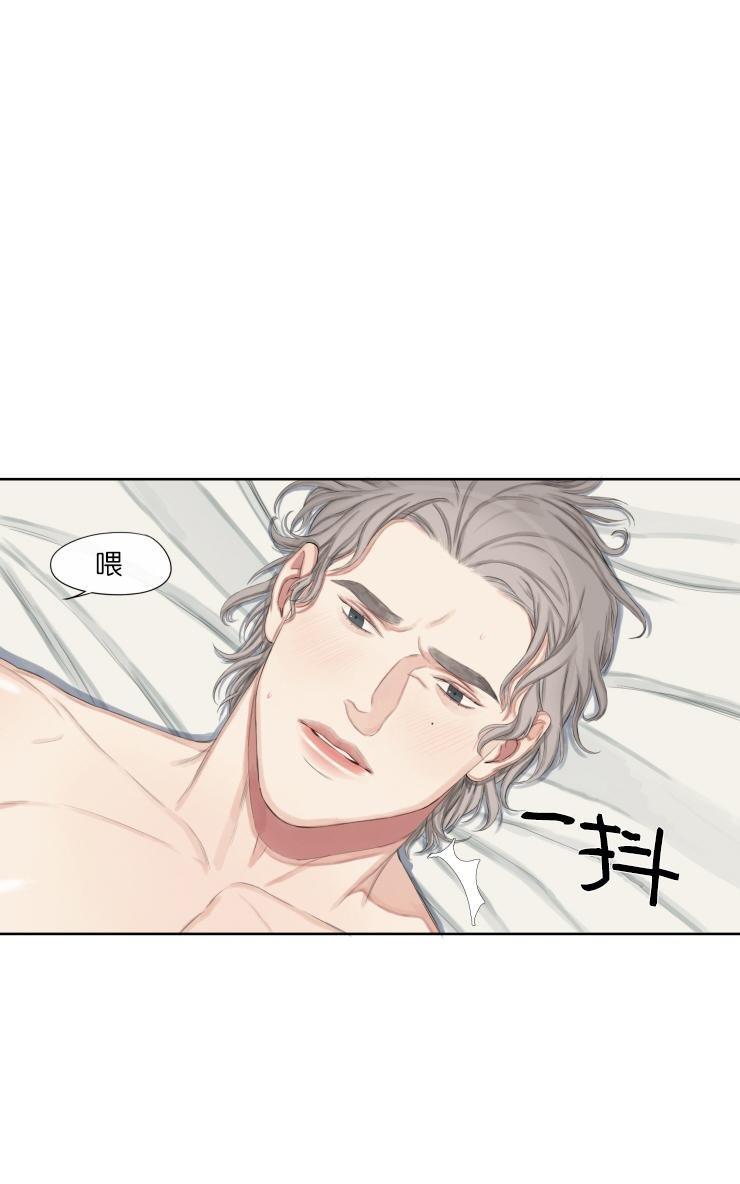 他的取向[耽美]韩漫全集-第13话无删减无遮挡章节图片 