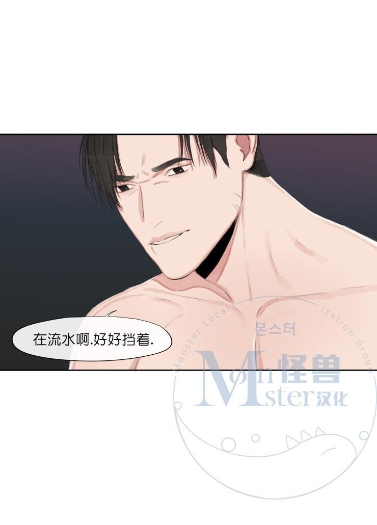 他的取向[耽美]韩漫全集-第13话无删减无遮挡章节图片 