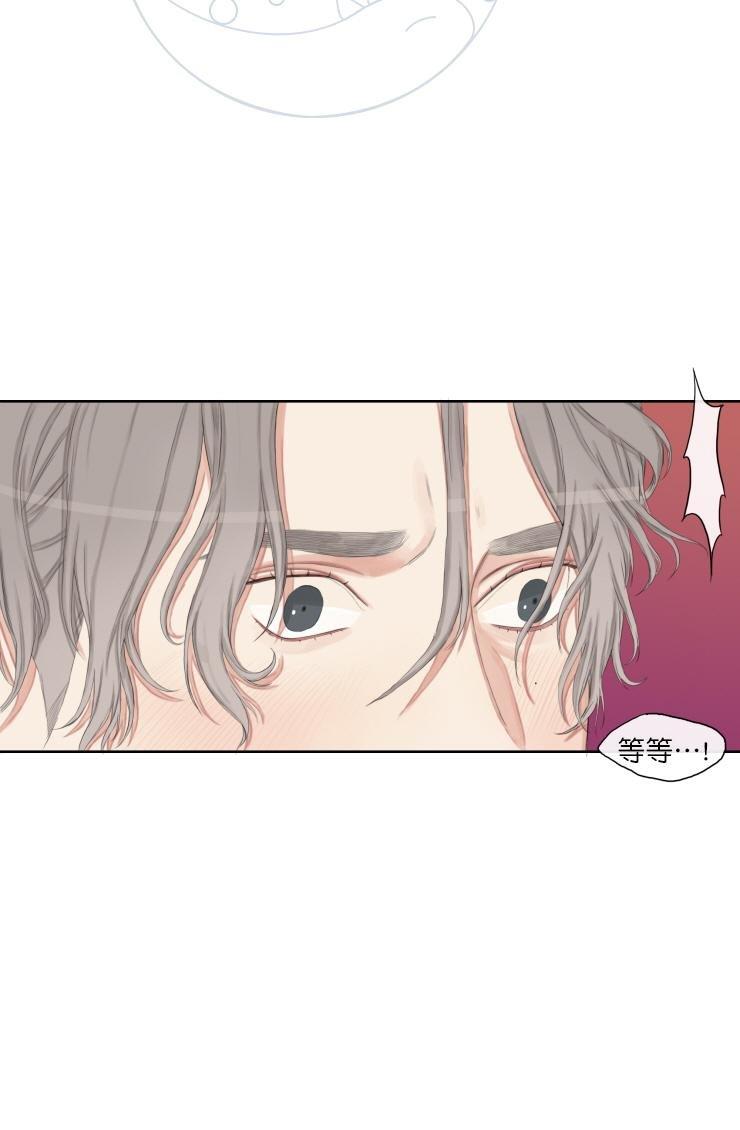 他的取向[耽美]韩漫全集-第13话无删减无遮挡章节图片 