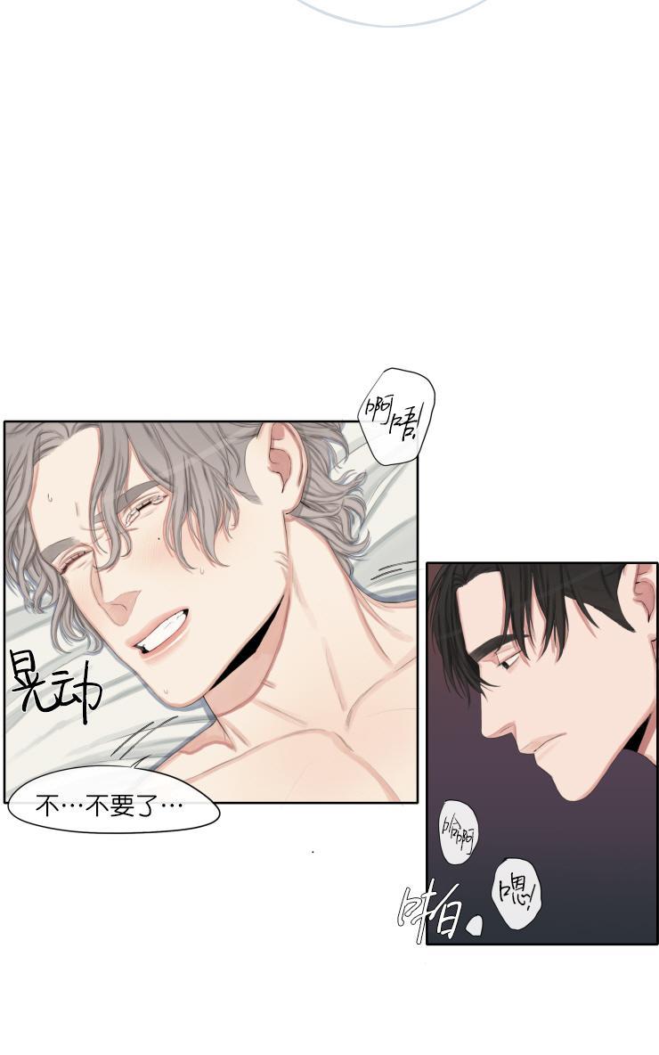 他的取向[耽美]韩漫全集-第13话无删减无遮挡章节图片 