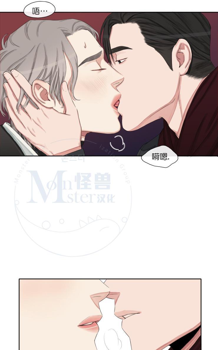 他的取向[耽美]韩漫全集-第11话无删减无遮挡章节图片 