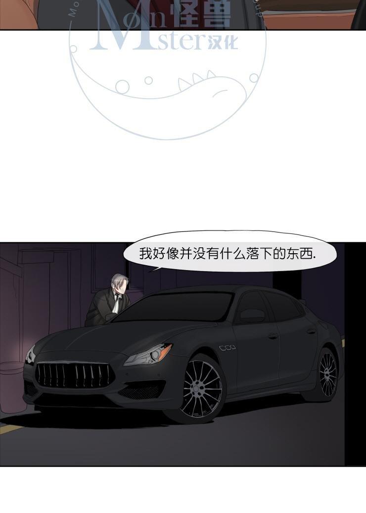 他的取向[耽美]韩漫全集-第11话无删减无遮挡章节图片 
