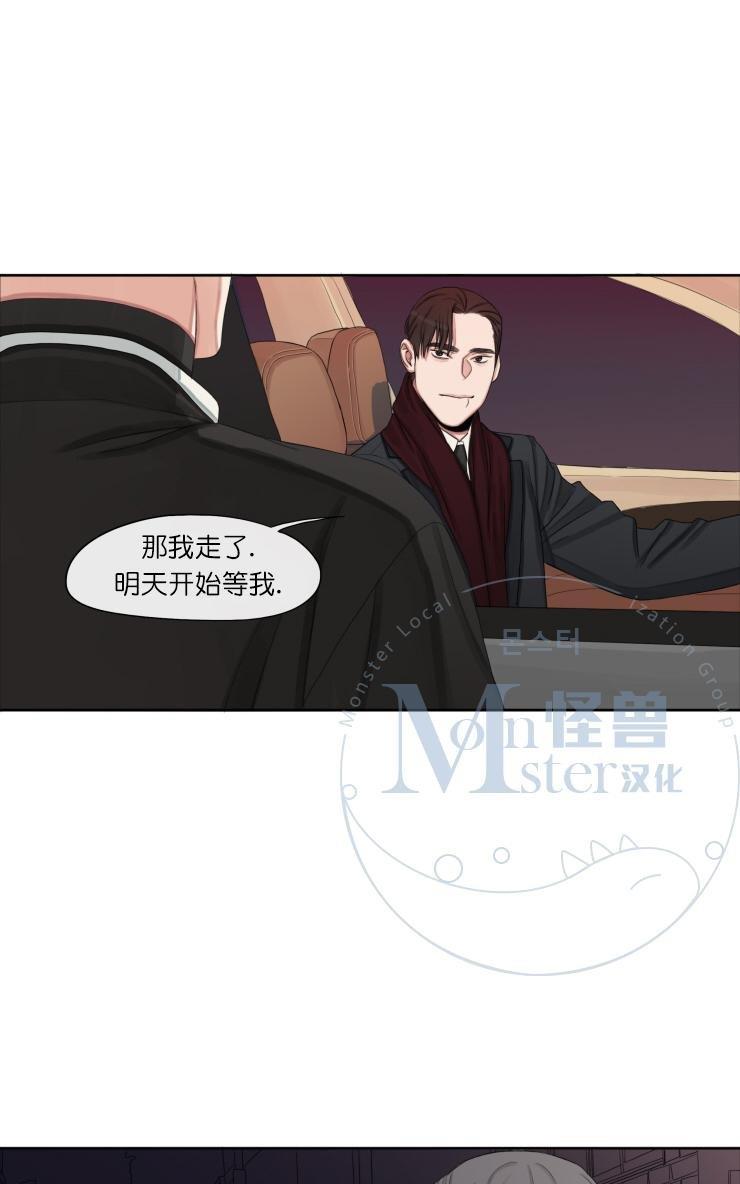 他的取向[耽美]韩漫全集-第11话无删减无遮挡章节图片 