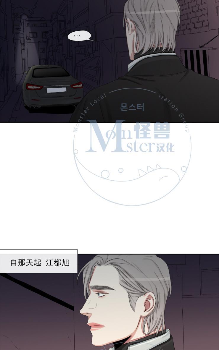 他的取向[耽美]韩漫全集-第11话无删减无遮挡章节图片 